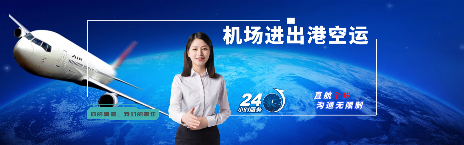 乾县到罗马尼亚物流公司-乾县至罗马尼亚物流专线-乾县空运到罗马尼亚-优时通物流有限公司